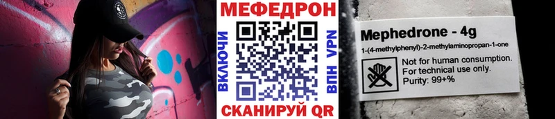 Что такое Эртиль МАРИХУАНА  Кокаин  OMG   ГАШИШ  APVP 