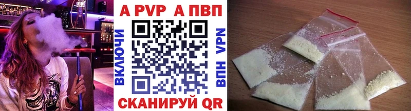 omg ТОР  Эртиль  А ПВП Crystall 