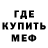 Метадон methadone Pasha Tom