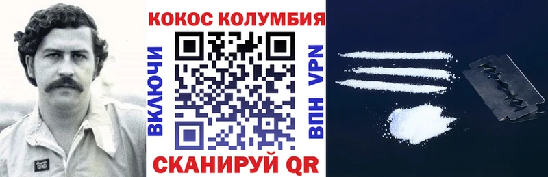 omg ССЫЛКА  купить закладку  Эртиль  COCAIN 98% 