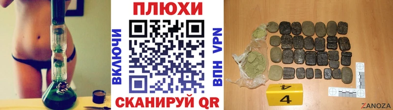 наркота  Эртиль  гидра ТОР  ГАШИШ ice o lator 