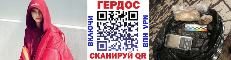 shop как зайти дарнет шоп Эртиль ГЕРОИН афганец ОМГ ОМГ как зайти