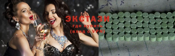 ГАЛЛЮЦИНОГЕННЫЕ ГРИБЫ Абинск