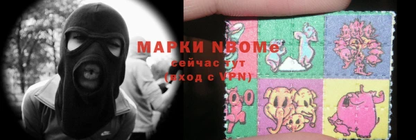 мефедрон Абаза