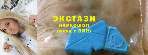 ГАЛЛЮЦИНОГЕННЫЕ ГРИБЫ Абинск