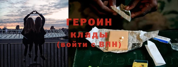 ГАЛЛЮЦИНОГЕННЫЕ ГРИБЫ Абинск