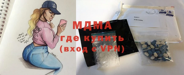 мефедрон Абаза