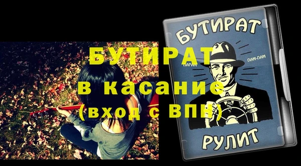 мефедрон Абаза
