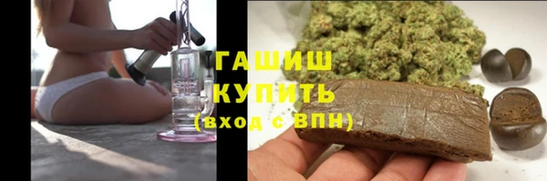 шишки Абдулино
