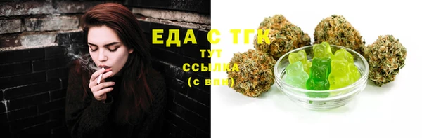 шишки Абдулино