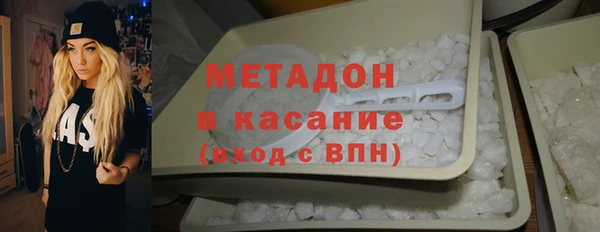 шишки Абдулино