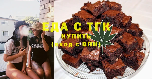 шишки Абдулино