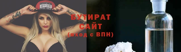 мефедрон Абаза