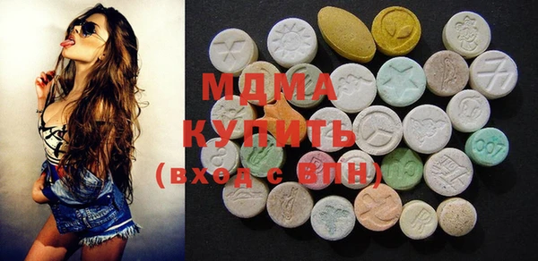 ГАЛЛЮЦИНОГЕННЫЕ ГРИБЫ Абинск