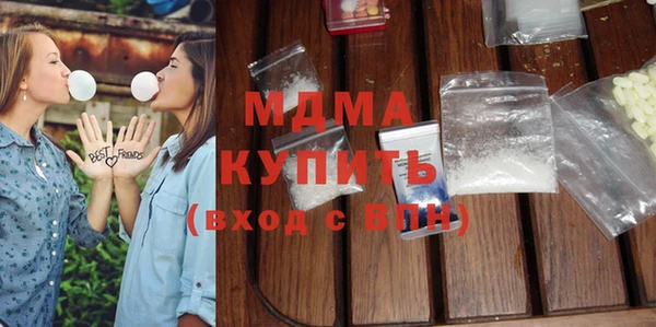 мефедрон Абаза