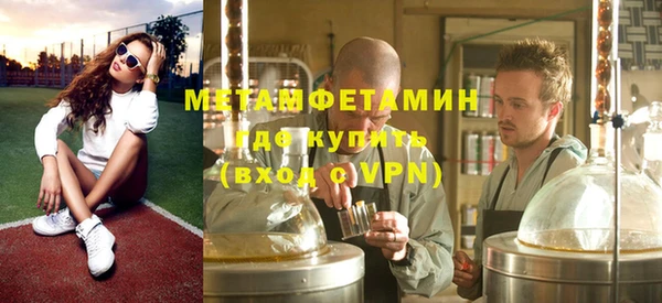 эйфоретик Мегион
