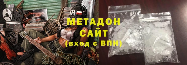 мефедрон Абаза