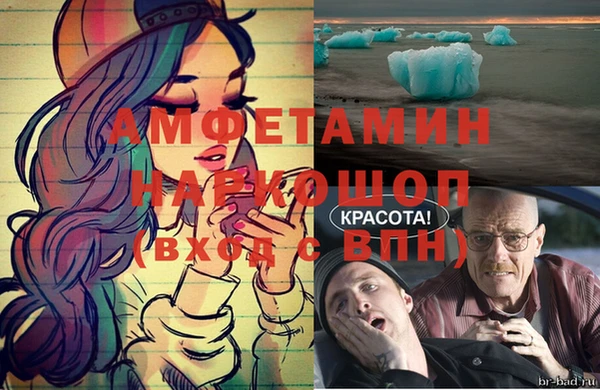 мефедрон Абаза