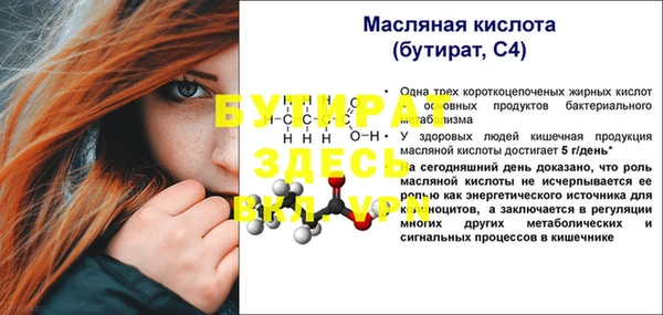 шишки Абдулино