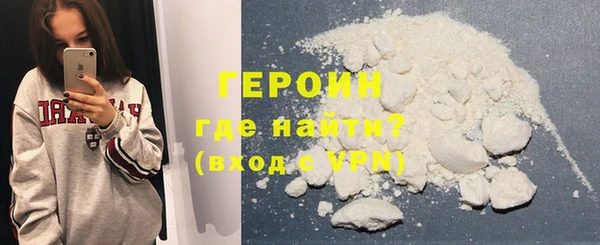 ГАЛЛЮЦИНОГЕННЫЕ ГРИБЫ Абинск