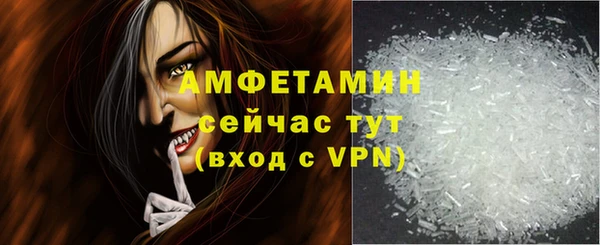 ГАЛЛЮЦИНОГЕННЫЕ ГРИБЫ Абинск