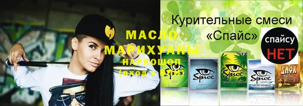 mix Медвежьегорск