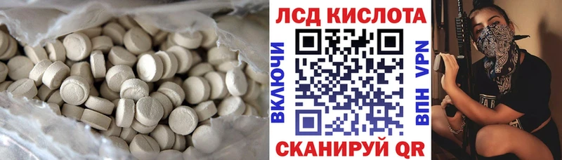 LSD-25 экстази кислота Эртиль