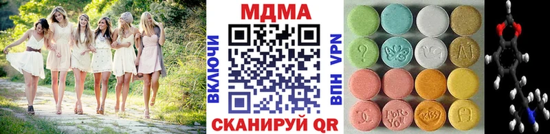 МДМА кристаллы  Эртиль 