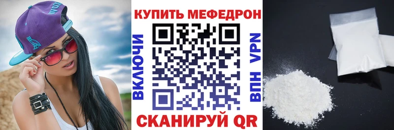 omg tor  Эртиль  Меф кристаллы 