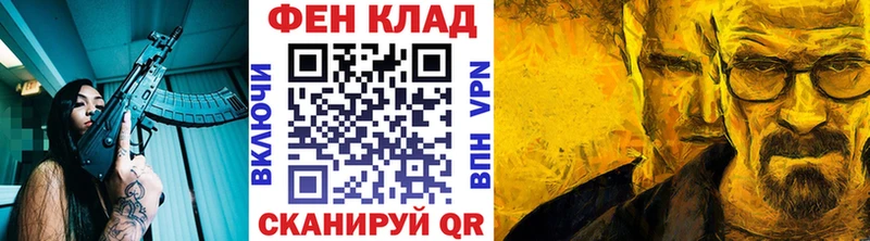 МЕТАМФЕТАМИН мет  Эртиль 
