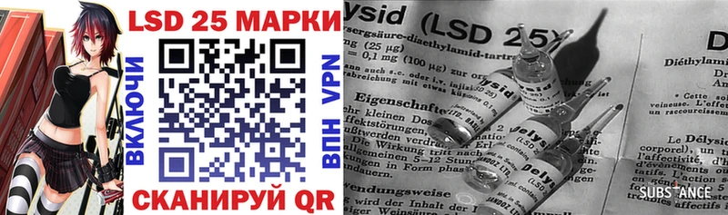 Марки NBOMe 1500мкг МЕГА сайт Эртиль
