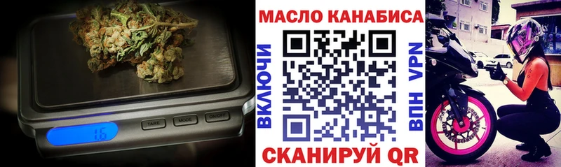Дистиллят ТГК гашишное масло  hydra рабочий сайт  Эртиль  купить  сайты 